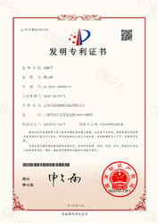 JND Packaging 제조업체의 생산 라인