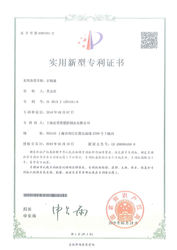 JND Packaging 제조업체의 생산 라인