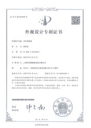 JND Packaging 제조업체의 생산 라인