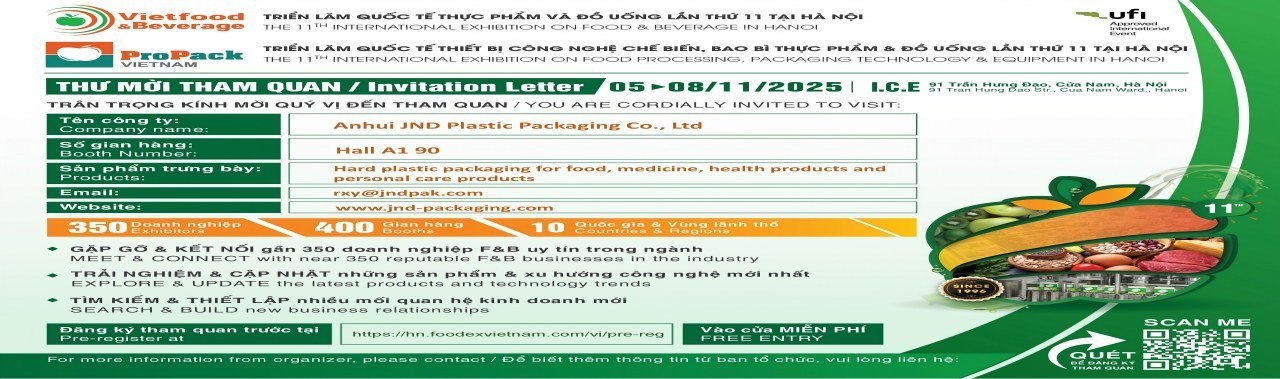 팽창형 태블릿 튜브