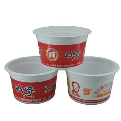 주문 130ml 재활용 할 수 있는 식품 저장 용기 용액을 위한 맞춤형 일회용 향신료 컵 온라인 제조