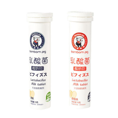 Colorful Twist Lock Cover Effervescent Tablet Tube for Vitamin C Candy Medicine Packaging