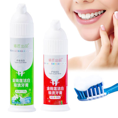3 맛 을 눌러 붓 치약 가구 내구성 있는 치아 와 건강 한 치아