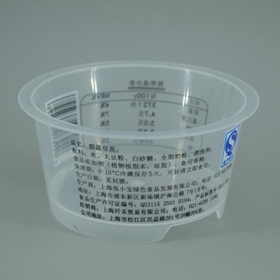 주문 135ml 식품 등급 PP 플라스틱 포장 컵 IML 식품 컨테이너 푸딩 요거트 컵